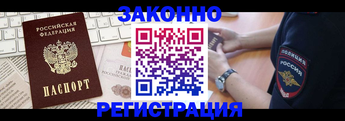 пропишу в квартире в Топках